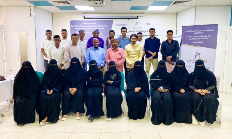 صورة ختام ورشة بناء قدرات المجموعات المحلية في مبادرات المساءلة المجتمعية الحساسة للنزاعات