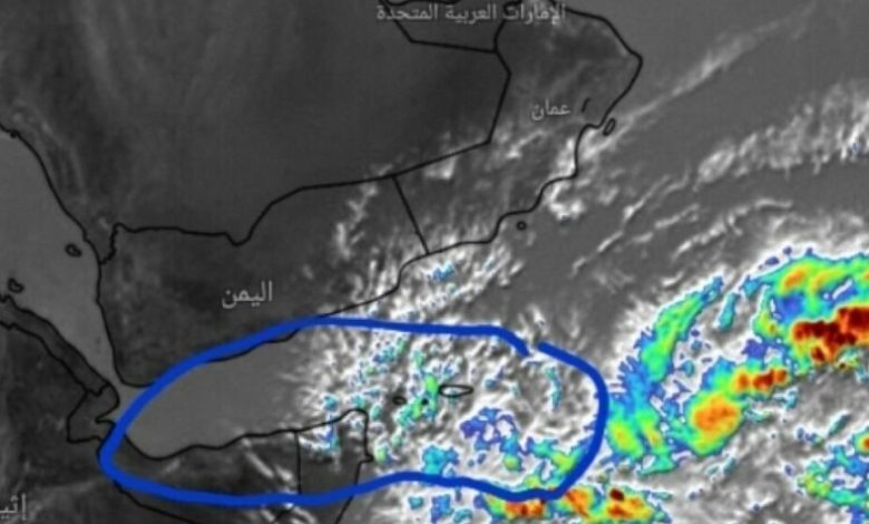 صورة تعرف على اخر تطورات المنخفض المداري في خليج عدن والارصاد يكشف ماذا سيحدث خلال الساعات القادمة؟