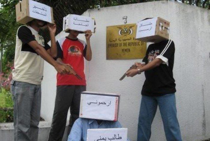 صورة إعلان هام للحكومة حول مستحقات الطلاب المبتعثين للدراسة في الخارج