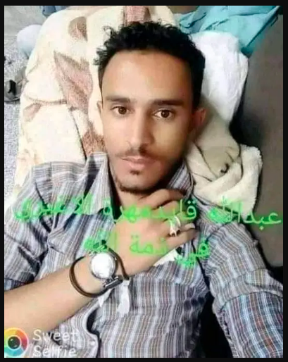 قيادي حوثي بارز يثير غضب أسرة الشهيد الأغبري وكافة اليمنيين برسالة مستفزة قبل ساعات من موعد كان مقرراً لإعدم القتلة.. وتأجيل الإعدام إلى أجلٍ غير مسمى