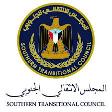 صورة المجلس الانتقالي الجنوبي يعلن موقفه الرسمي من إتفاق السلام في اليمن