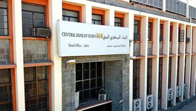 صورة البنك المركزي في اليمن أمام فرصة أخيرة