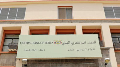 صورة كارثة جديدة تهدد اليمن..‭ ‬الاحتياطي النقدي على وشك النفاد