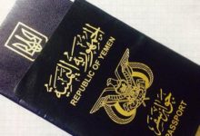 "هينلي باسبورت إندكس" الذي يقيس قوة جوازات السفر اعتمادا على حرية المواطنين الحاملين له في السفر والتنقل بين دول العالم يضع الجواز اليمني ضمن أسوأ جوازات السفر في العالم إلى جانب الصومال وسوريا والعراق وأفغانستان