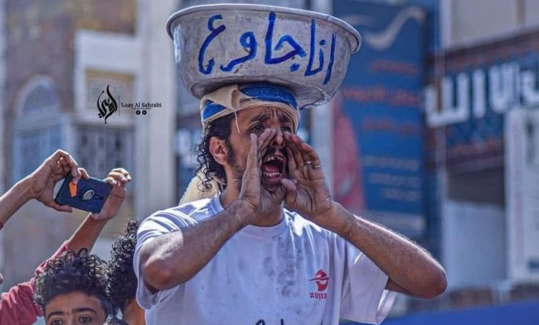 صورة ألفاو تحذر من انعدام الأمن الغذائي وارتفاع الأسعار في اليمن خلال الأشهر القادمة