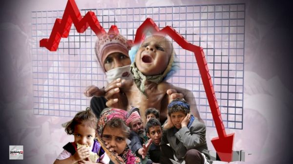صورة تقرير أممي: 83 % من سكان المناطق المحررة باليمن يواجهون مستويات عالية من الفقر