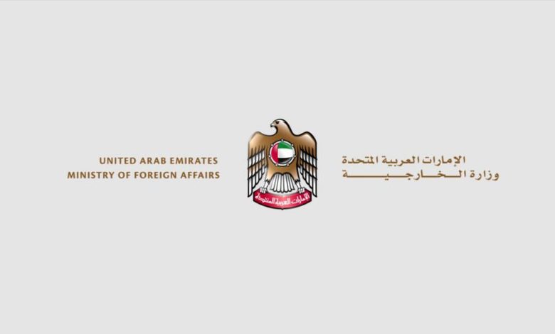 صورة الخارجية الإماراتية تصدر بيانا جديدا بشأن استهداف الحوثيين أراضيها