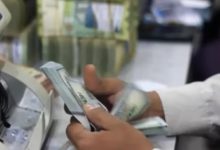 صورة أسعار العملات الأجنبية والعربية مقابل الريال اليمني