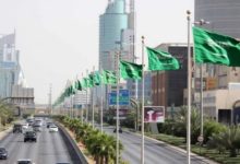 صورة السعودية تدين الهجوم الإرهابي على قوة من الدفاع البحرينية