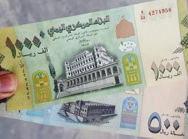 أخر تحديث لأسعار صرف الريال اليمني مقابل السعودي والدولار في صنعاء وعدن مساء اليوم