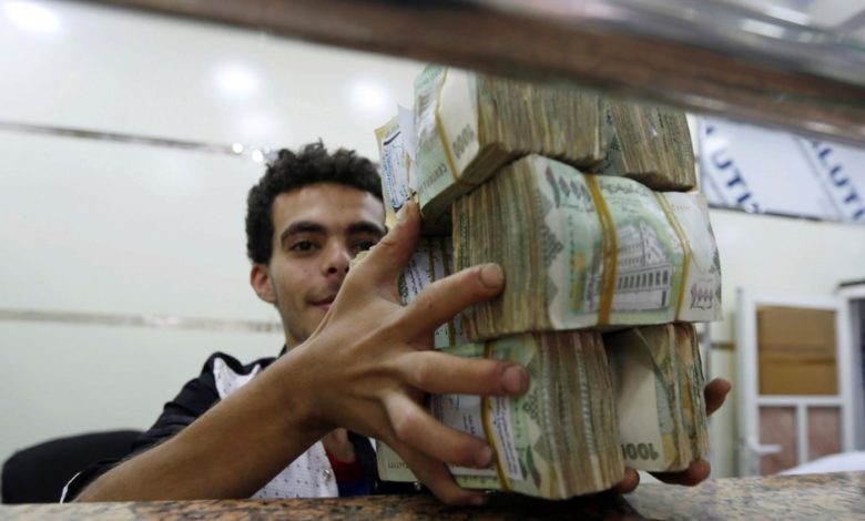 صورة أسعار صرف العملات الأجنبية امام الريال اليمني اليوم الاثنين 11 ديسمبر 2023م