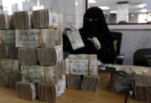 صورة أسعار صرف الريال اليمني  مقابل العملات الأجنبية اليوم الثلاثاء 23 ابريل 2024