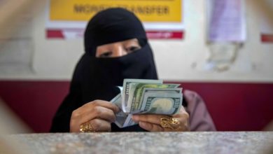 صورة تحسن طفيف في أسعار صرف العملات الأجنبية امام الريال اليمني اليوم الأحد