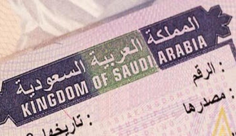 صورة السعودية تطلق مبادرة جديدة بشأن التأشيرة الإلكترونية شملت 7 دول