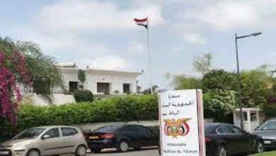 صورة السفارة اليمنية بالرباط تدعو الجالية إلى الانخراط بأعمال الإغاثة