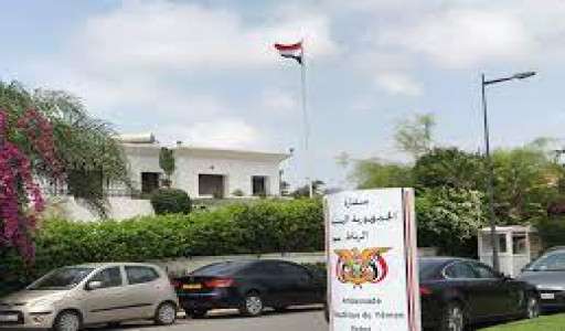 صورة السفارة اليمنية بالرباط تدعو الجالية إلى الانخراط بأعمال الإغاثة