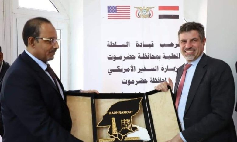 صورة ماذا يفعل السفير الأمريكي في حضرموت؟