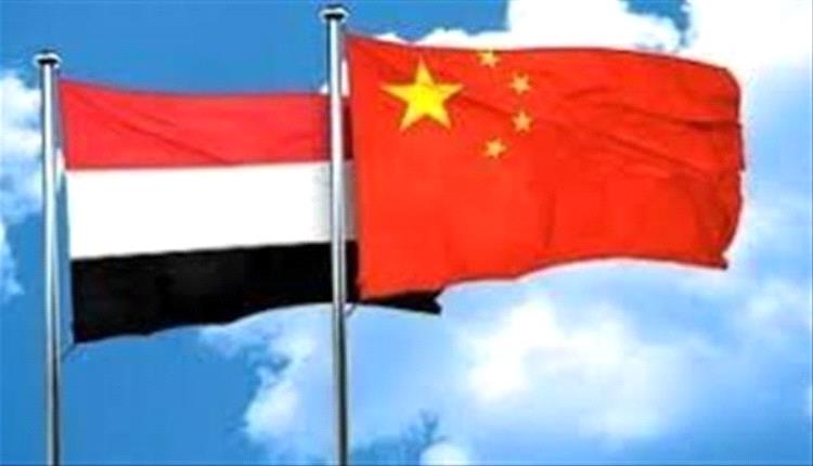 صورة الصين تقول إنها تدعم الحل السياسي للقضية اليمنية