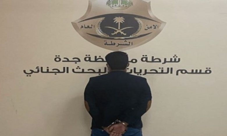 صورة السعودية.. القبض على مقيم يمني ظهر في فيديو يتعاطى القات