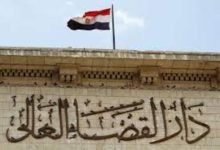 صورة القضاء المصري ينتصر لامرأة يمنية ويحكم على زوجها بالسجن والأعمال الشاقة