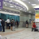 لماذا وجه البنك المركزي بإيقاف التعامل مع الكريمي وما مصير أموال العملاء؟