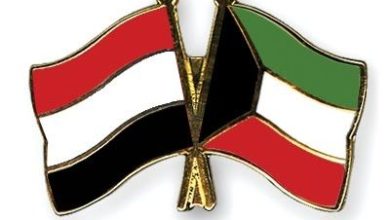 صورة الكويت: ملتزمون بمواصلة تقديم الدعم الإنساني لليمن