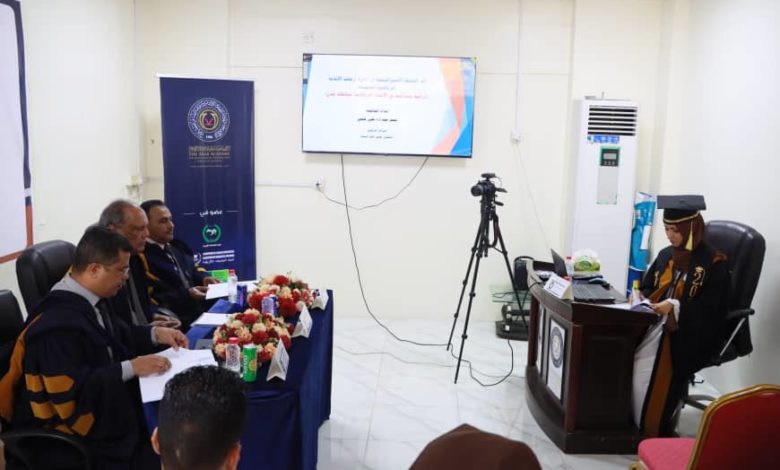 صورة الماجستير بامتياز للباحثة عبير عبدالله من الاكاديمية العربية
