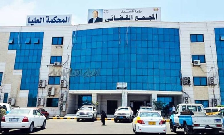 صورة مجلس القضاء الأعلى يرفع تعليق اجتماعاته ويقر حركة قضائية في محافظتي تعز وشبوة