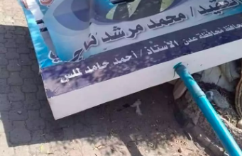 صورة قيادي عسكري يحطم لوحة الفنان القدير المرشدي بطقمة العسكري ..وغضب جماهيري وصمت الجهات المسؤوله !