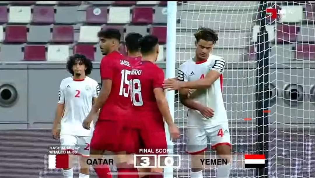 المنتخب الاولمبي اليمني يخسر اول مبارياته في تصفيات كاس اسيا أمام نظيره القطري
