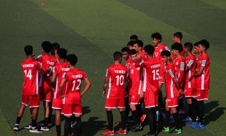 صورة تعرف على موعد مباراة اليمن مع السودان في ربع نهائي كأس العرب للناشيئن