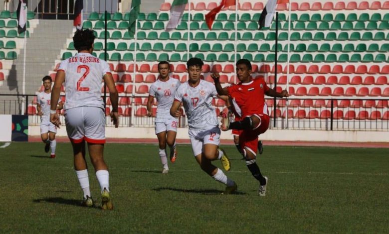 صورة المنتخب اليمني للناشئين يحتفظ بصدارته في بطولة كأس العرب بعد تعادله مع تونس