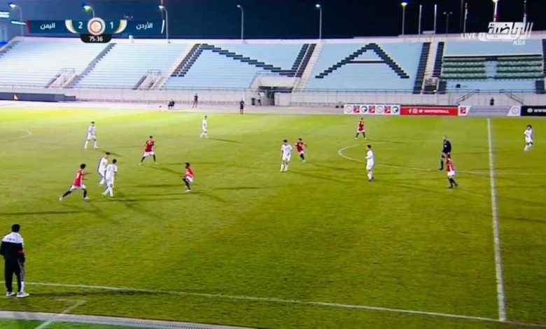 صورة المنتخب اليمني يفوز على نظيره الأردني في بطولة غرب آسيا