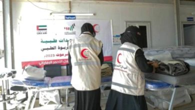 صورة الإمارات تدعم مركز المحور الطبي بالمكلا