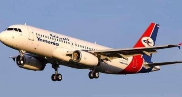 صورة توضيح رسمي حول أسباب تأخر رحلة كانت مقررة من مطار صنعاء الدولي إلى مطار عمان