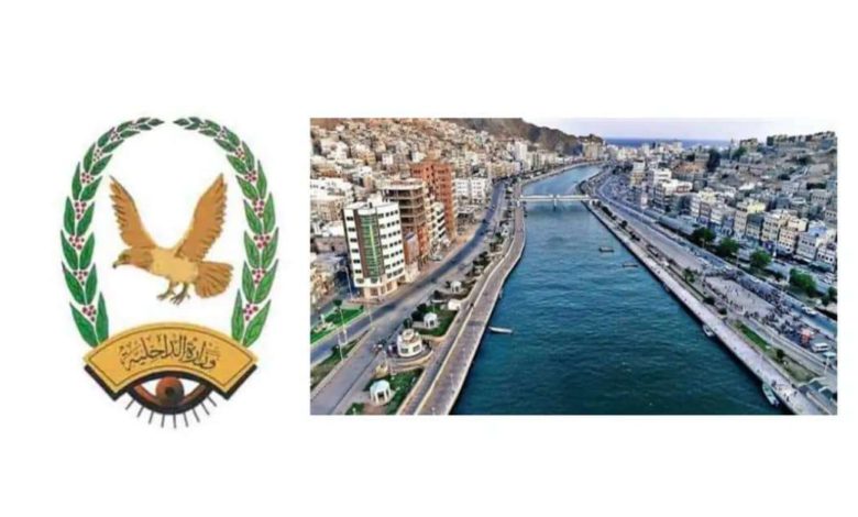 صورة شرطة حضرموت الساحل تضبط متهماً بالشروع في القتل