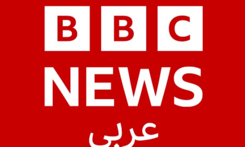 صورة قناة BBC تقع في الفخ