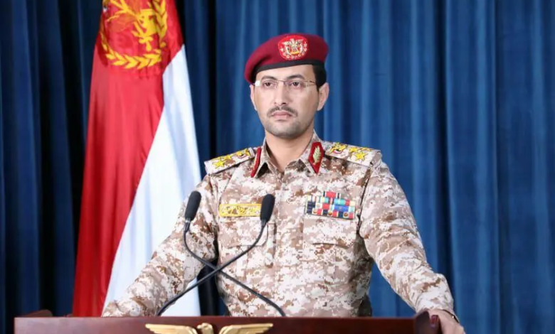 صورة بيان عاجل الان صادر عن جيش الحوثي “ماذا حدث؟” فيديو