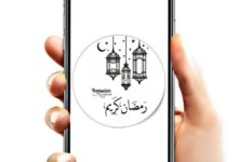 صورة بمناسبة شهر رمضان.. أفضل تطبيقات القرآن الكريم في 2022
