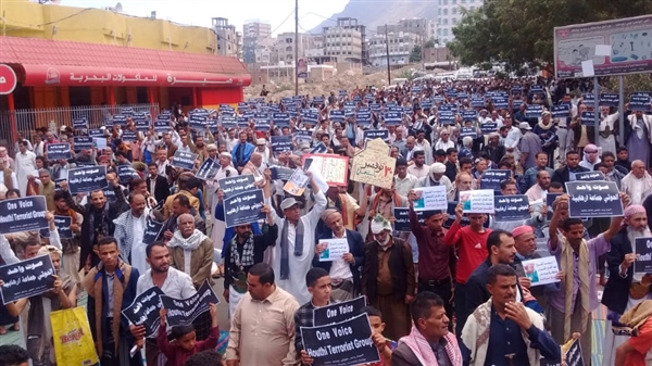 تظاهرات حاشدة في تعز: صنفوا الحوثي جماعة إرهابية