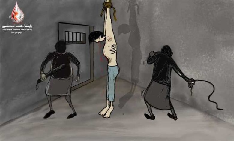 صورة المعتقلون في سجون الحوثي.. الترقب الممل للموت الزاحف ببطئ