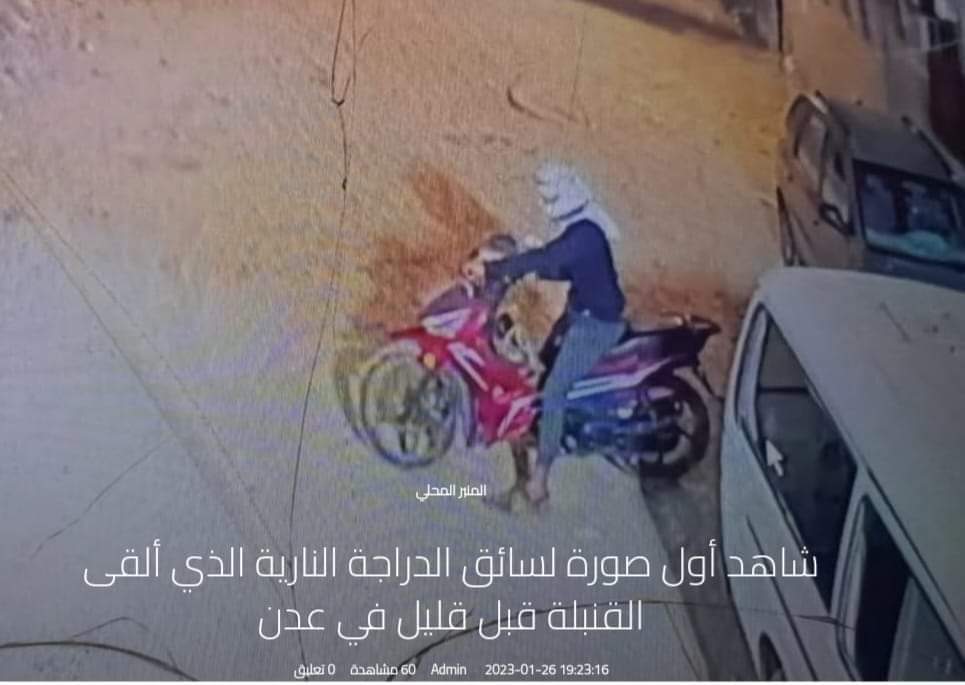عاجل: تفاصيل الانفجار الذي استهدف مهرجان في عدن قبل قليل والضحايا من الأطفال والنساء