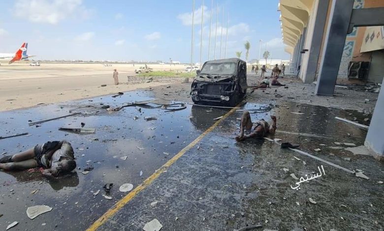 صورة الحكومة تعلن رسميا عن الجهة التي تقف وراء انفجارات مطار عدن