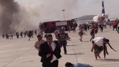 صورة ثُمّ انفجر المطار