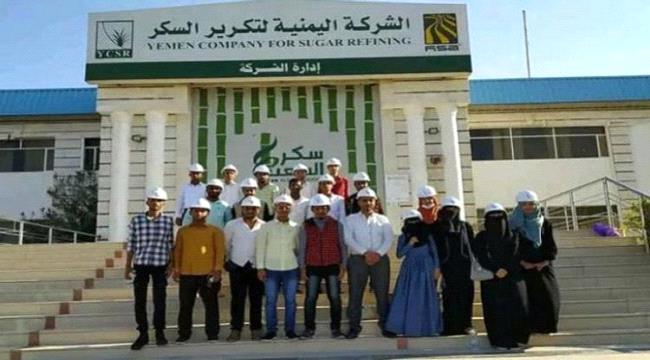 صورة الحوثيون يتسببون بإغلاق شركة لتكرير السكر في الحديدة