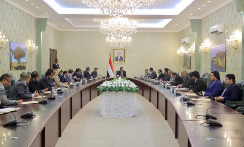 اجتماع الحكومة اليمنية في عدن