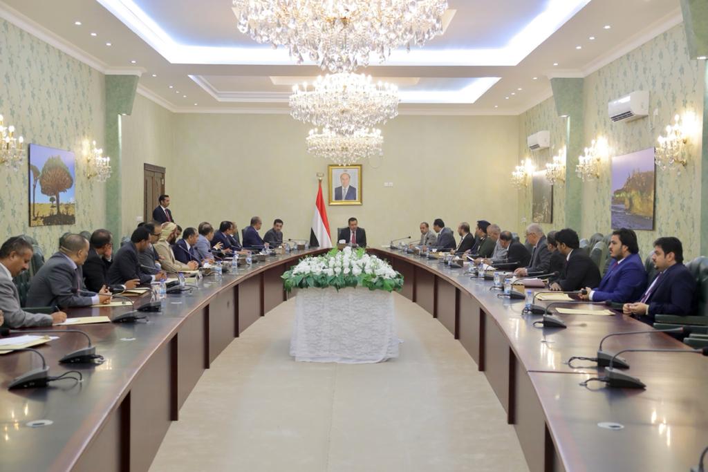 اجتماع الحكومة اليمنية في عدن