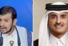 صورة دعم قطري لتوسيع سجون عصابة الحوثي واستهداف الناشطين اليمنيين