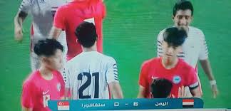 هل يتأهل ناشئو اليمن الى نهائيات آسيا؟