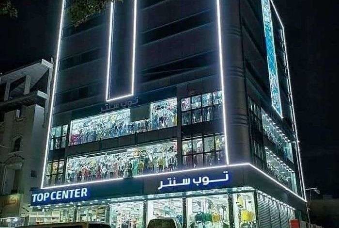 صورة عدن.. أسرة الشهيدة فاطمة محمد سرور تحدد موعد تشييعها يوم غداً وتدعو الجميع للمشاركة